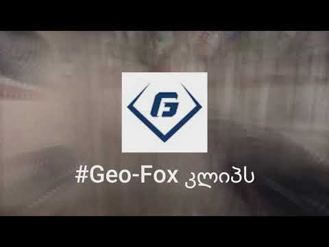 #Geo - Fox კლიპს
